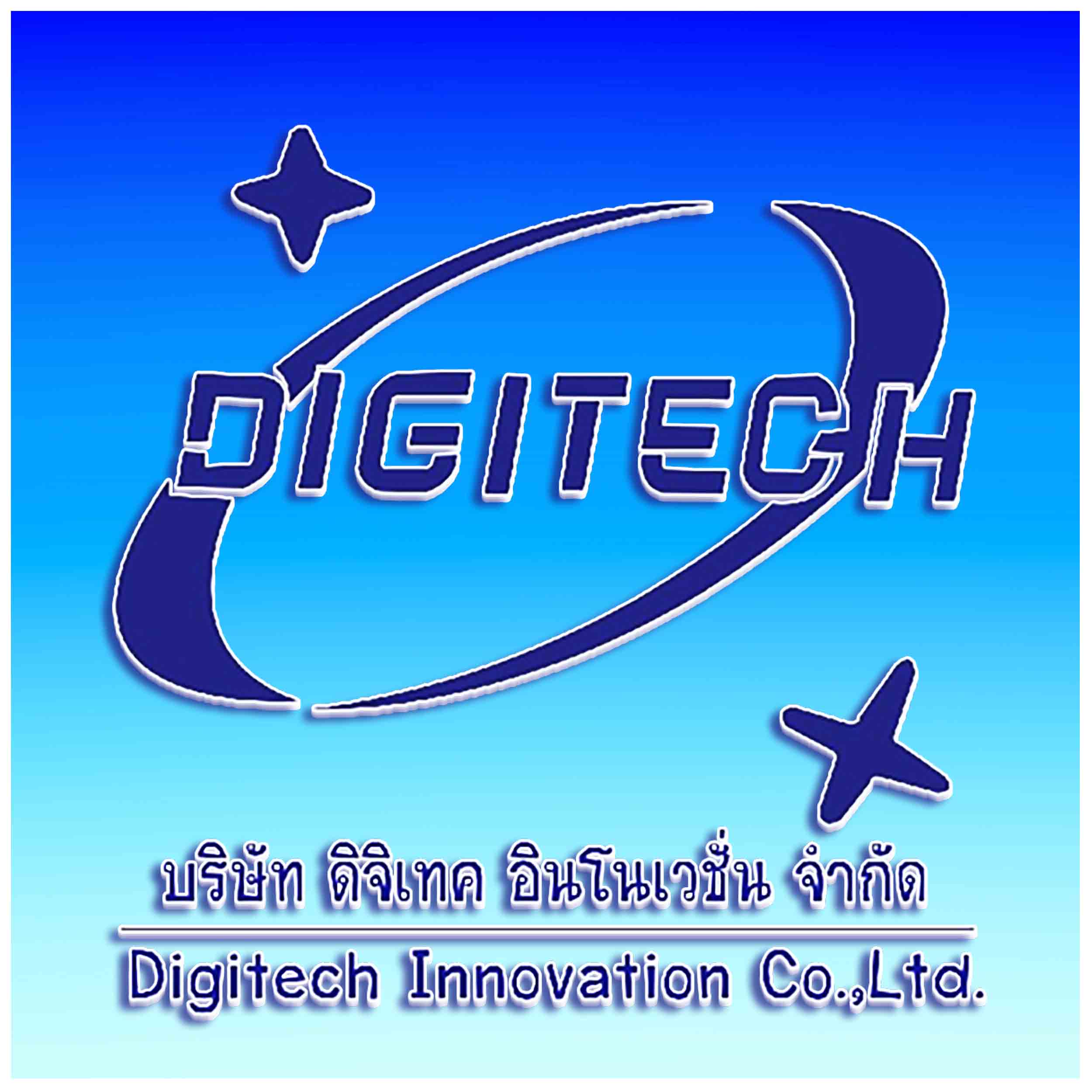 โลโก้ Digitech A-001_0 โลโก้ Digitech A-001_0